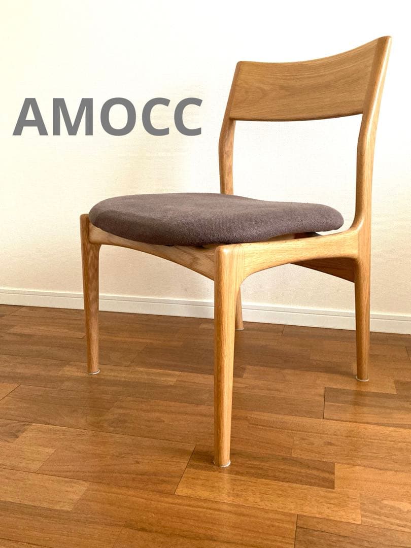 AMOCC　ダイニングチェア　ホワイトオーク無垢