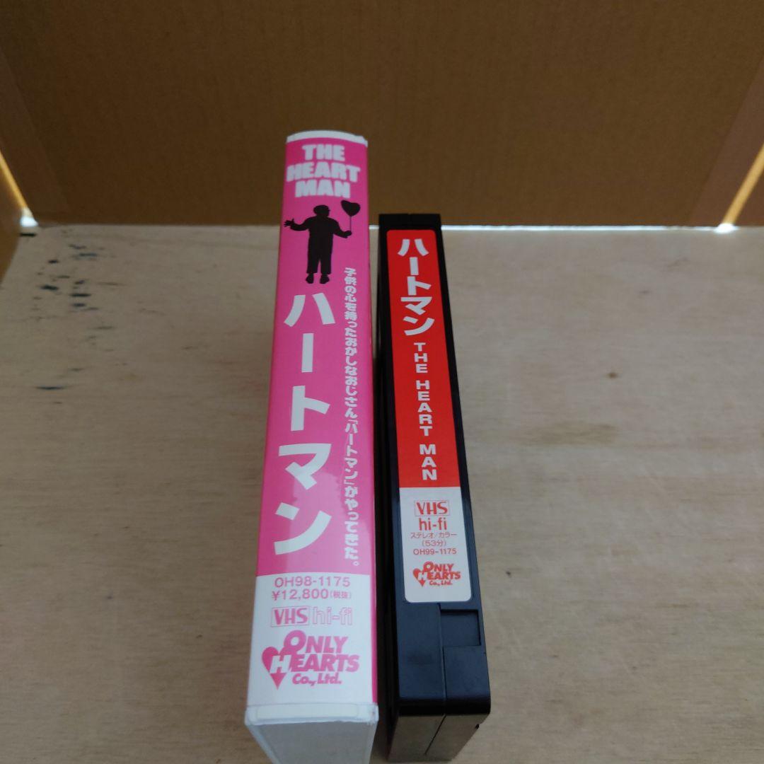 ハートマン VHS THE HEART MAN