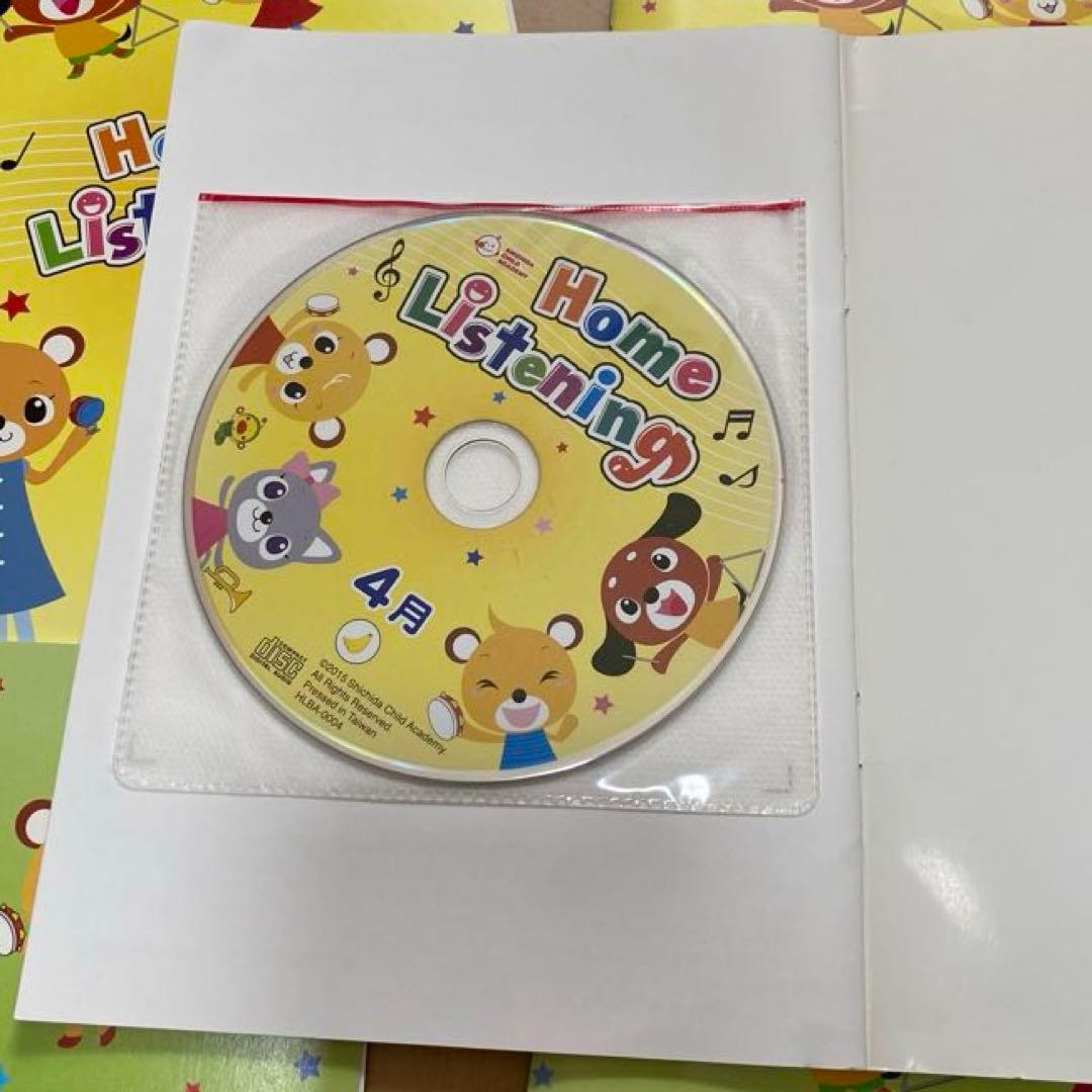 【超レア☆未開封多】七田ListeningCD&冊子〈年長さん前後向け〉