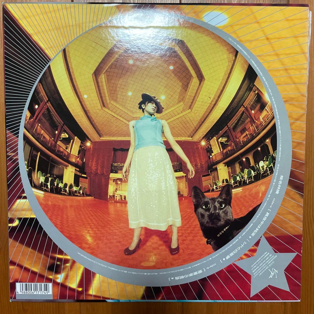 レコード アナログ盤 椎名林檎 真夜中は純潔