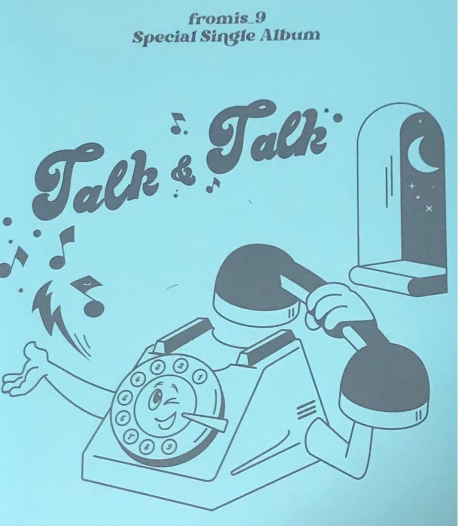 fromis_9 アルバム Talk & Talk 未開封　限定盤　廃盤　トレカ