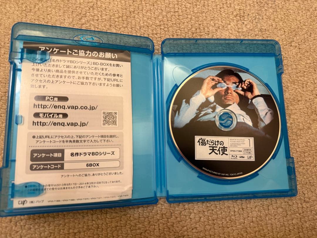 名作ドラマBDシリーズ 傷だらけの天使 BD-BOX〈3枚組〉