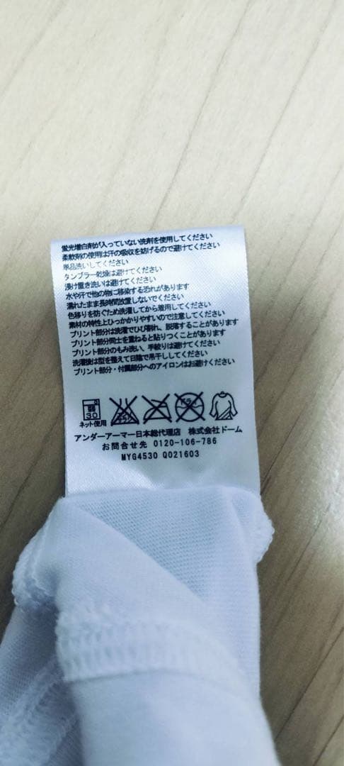 タグ付新品　読売ジャイアンツ　長嶋茂雄選手　傘寿祝いシャツ　G3×UA