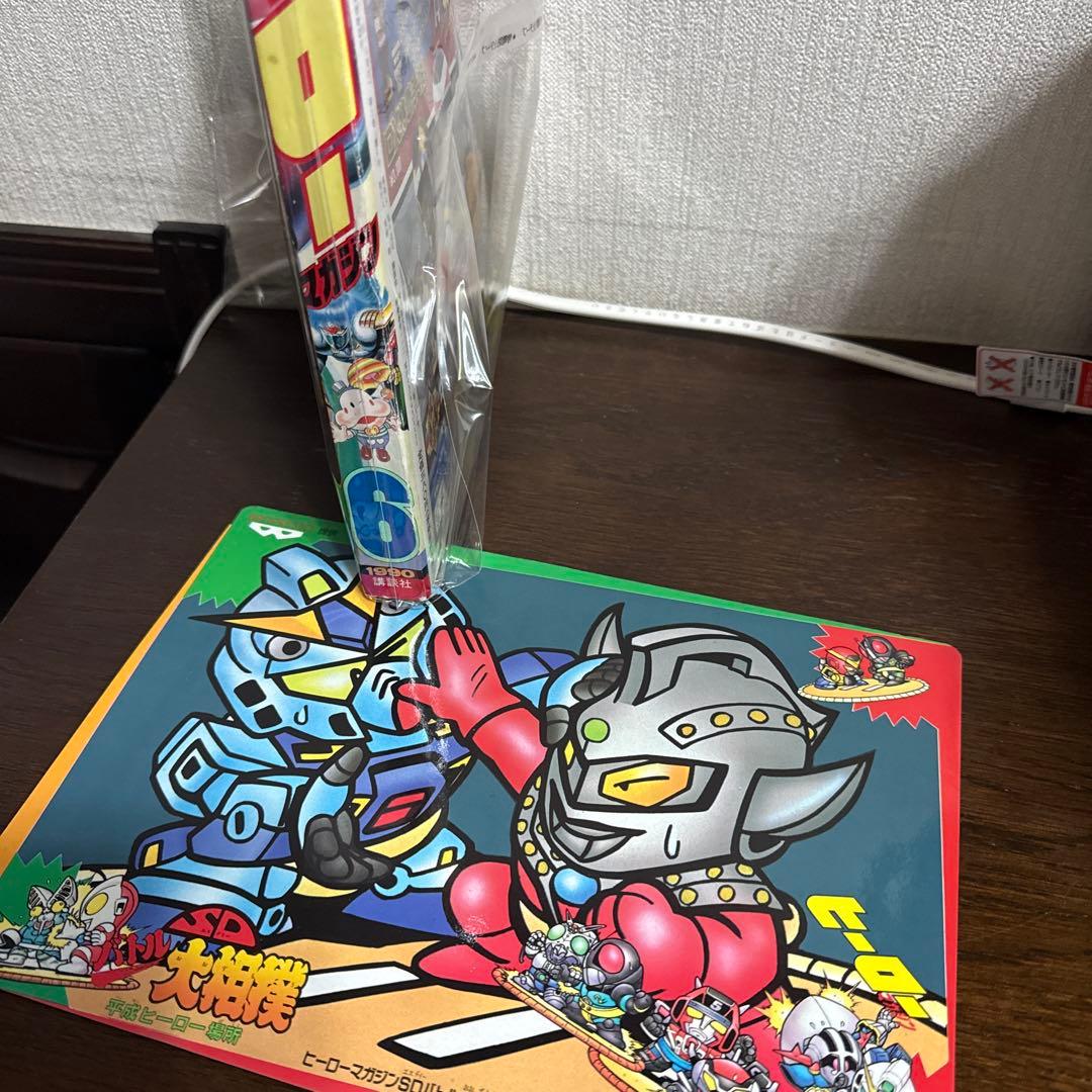 月刊ヒーローマガジン　6月号