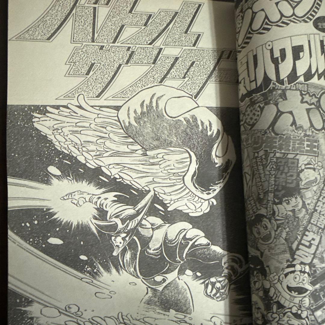 月刊ヒーローマガジン　6月号