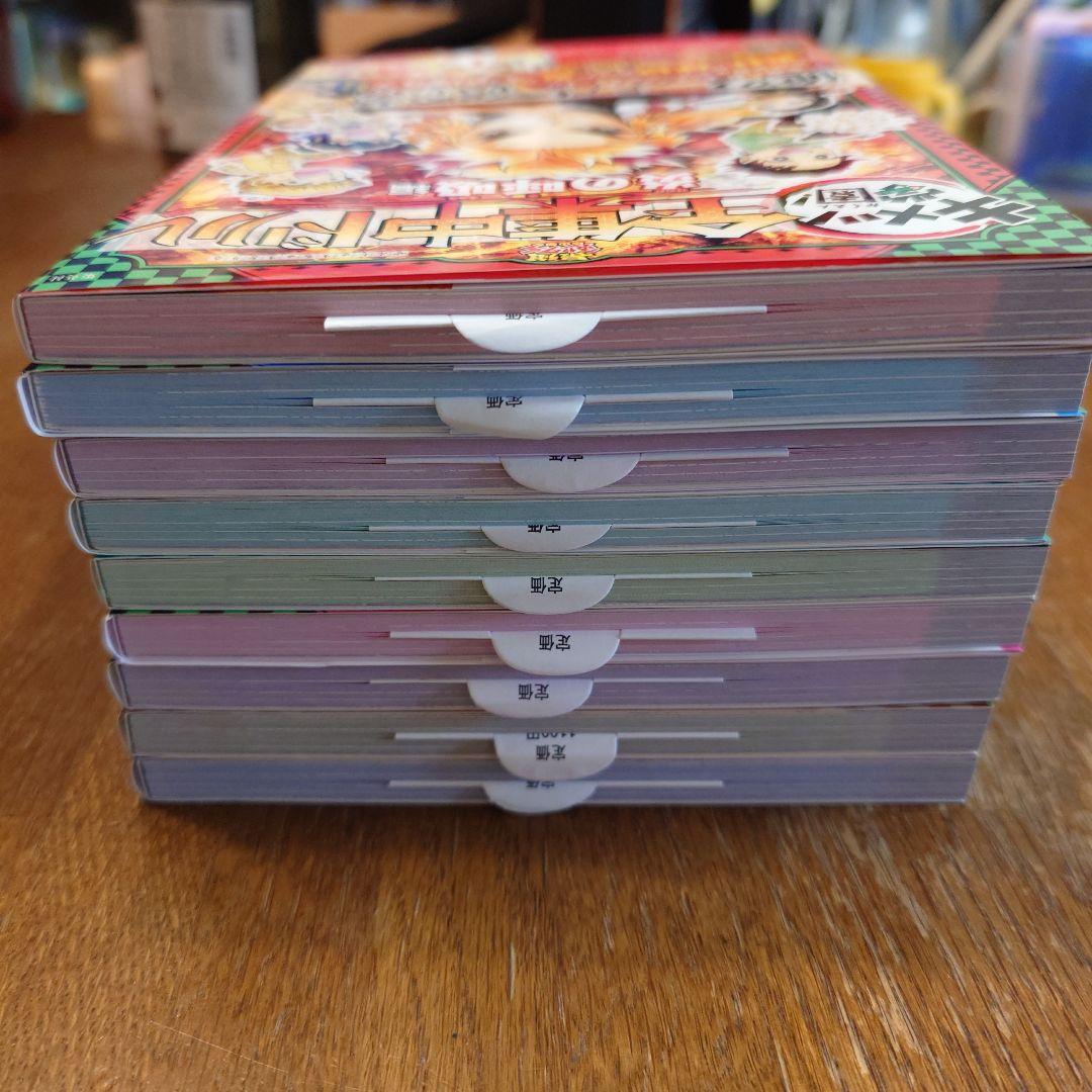 キメツ学園！ 全集中ドリル 全9巻　初版　コンプリートセット