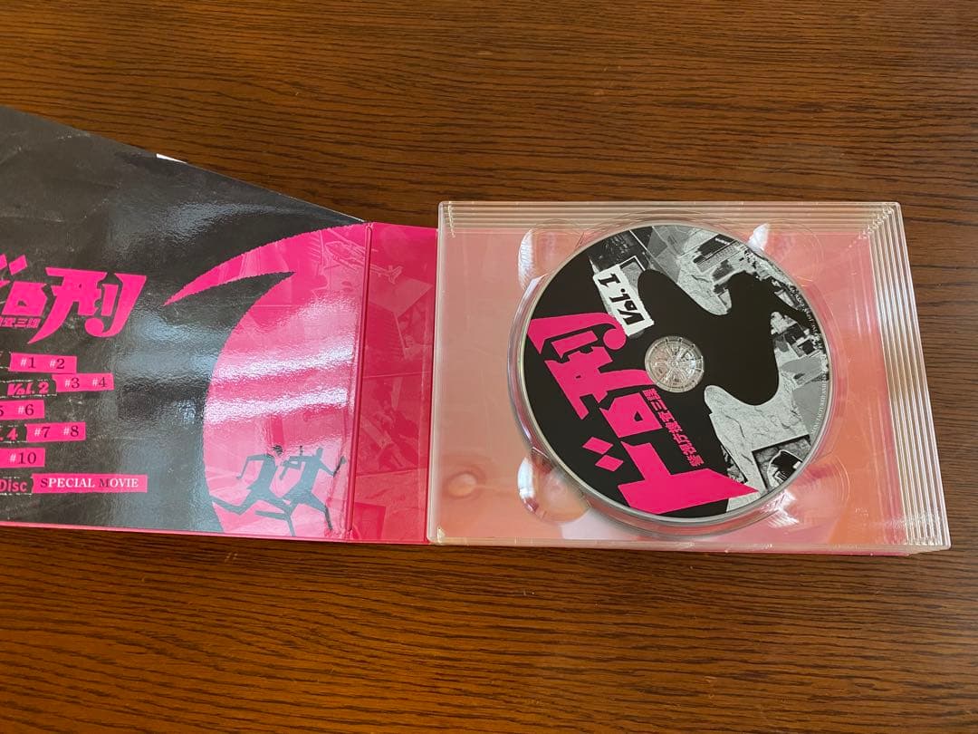 ドロ刑-警視庁捜査三課- Blu-ray BOX SexyZone