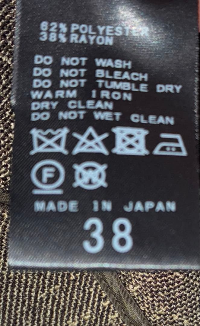 plage R’IAMミニツイードジャケット 38