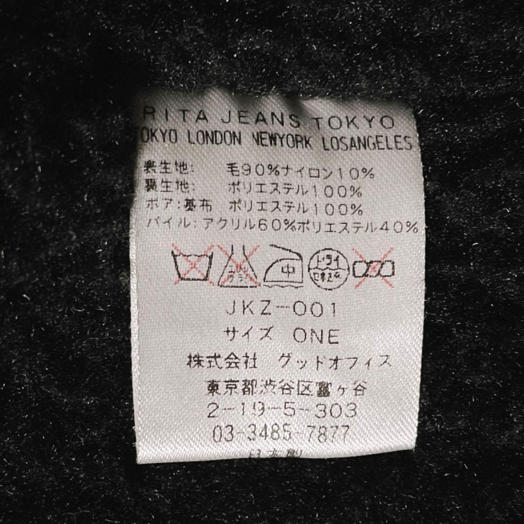 ピーコート 裏地ボア ウール 黒 平成ギャルy2k ダークコア パンク nana