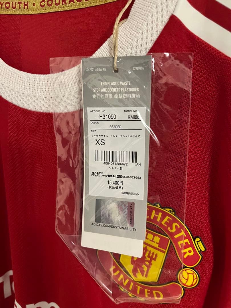 【正規品・新品】クリスティアーノロナウド オーセンティックユニフォーム パッチ付