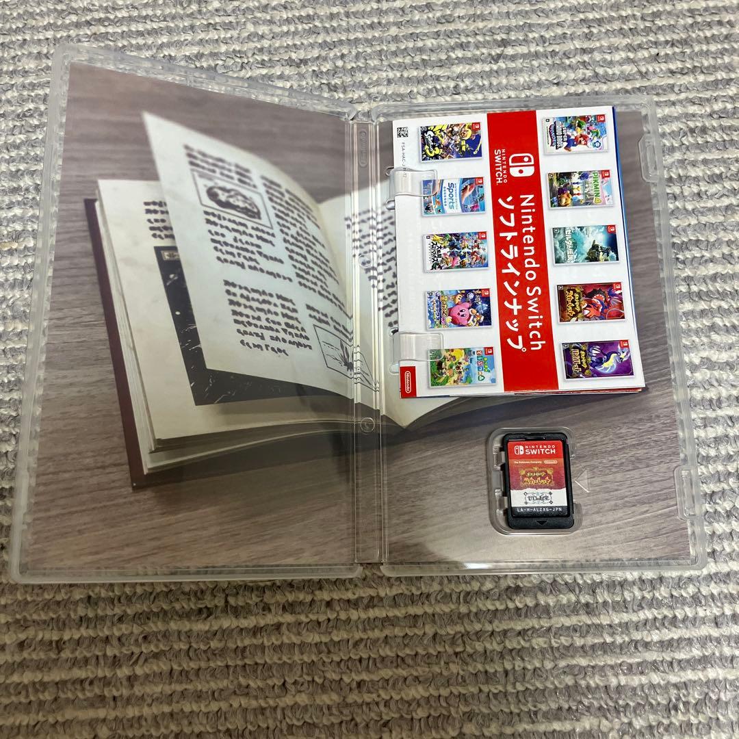 ポケットモンスター スカーレット + 追加コンテンツ