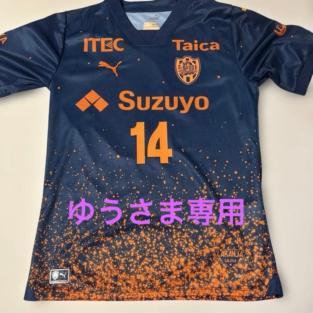 清水エスパルス2024 limitedユニホーム　山原選手