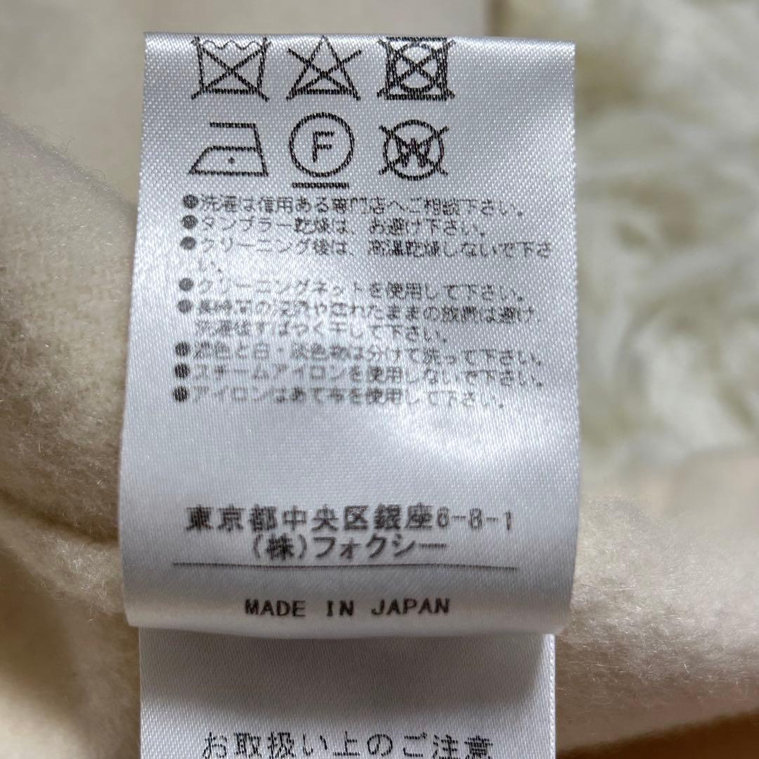 FOXEY カシミア100%Wフェイスジャケット　ショートコート　ショールカラー