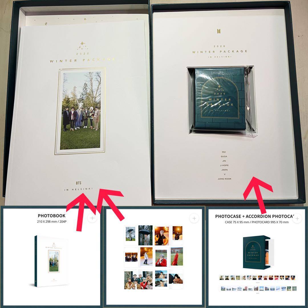 BTS 『2020 WINTER PACKAGE』 未開封 未再生 ランダムテテ
