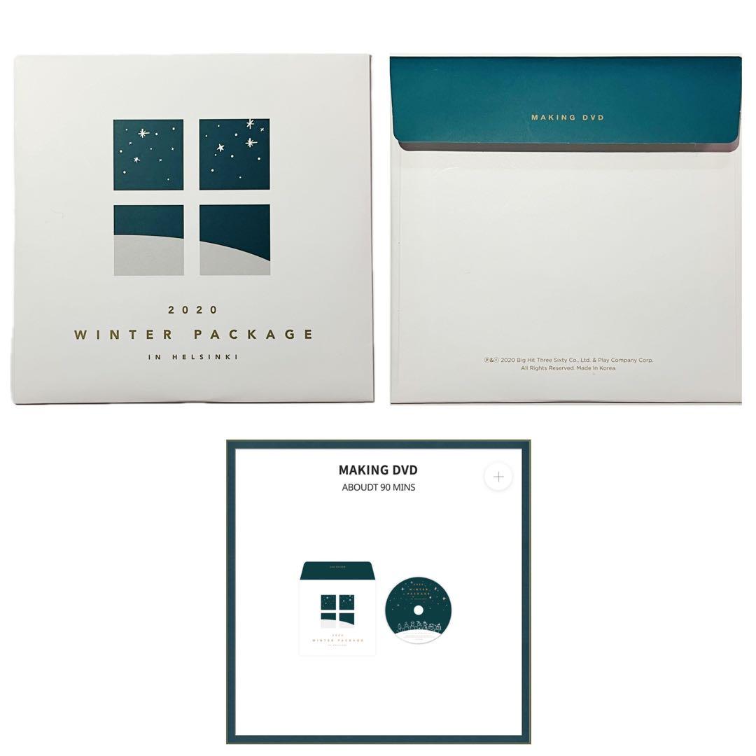 BTS 『2020 WINTER PACKAGE』 未開封 未再生 ランダムテテ