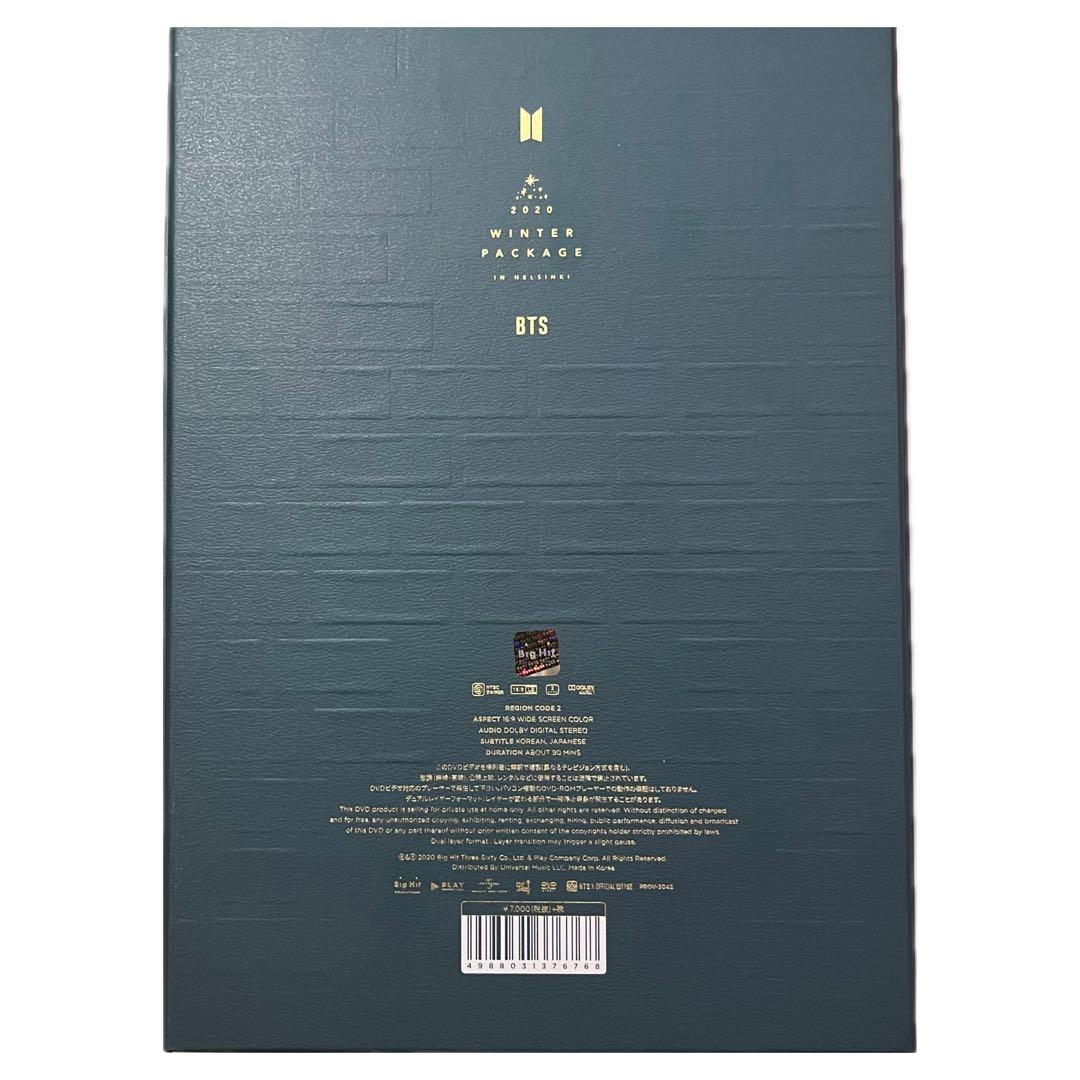 BTS 『2020 WINTER PACKAGE』 未開封 未再生 ランダムテテ