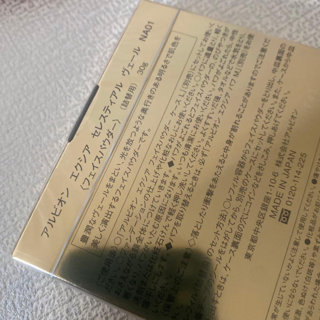 カリカリカール様御購入品☆