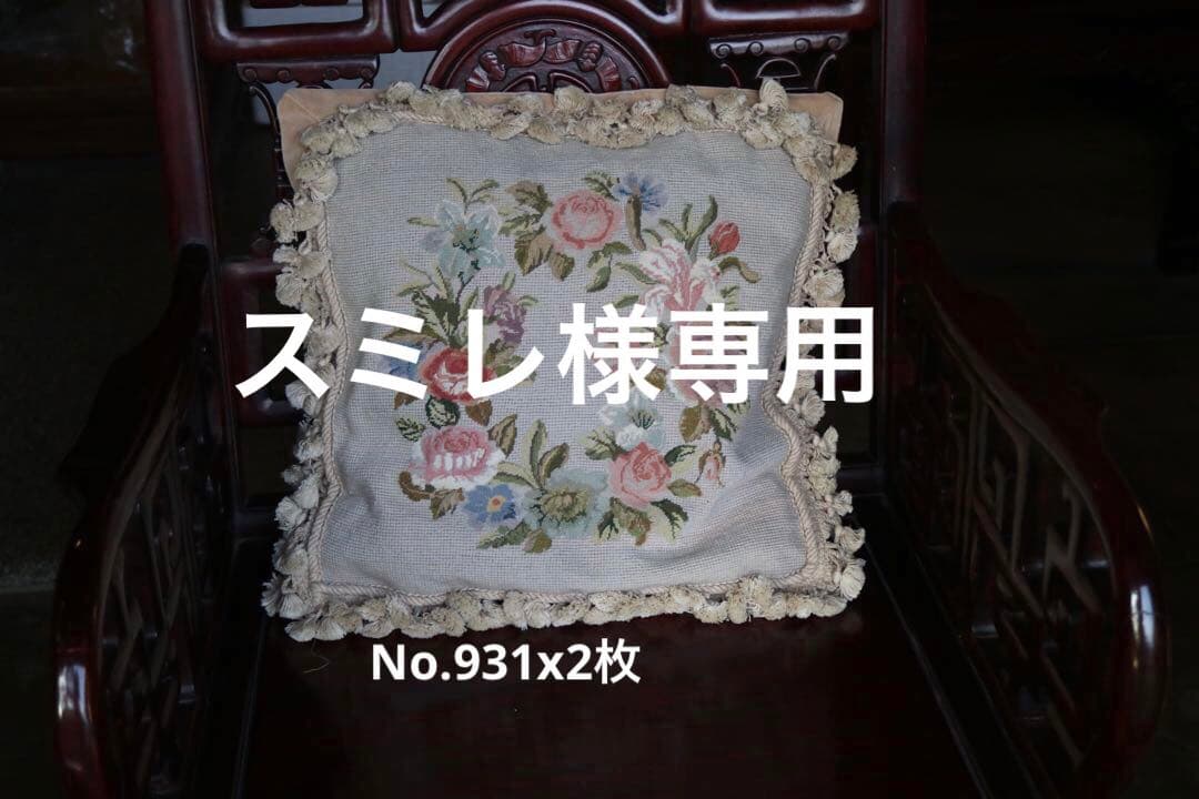 スミレ　花柄刺繍クッション　ニードルポイントクッション