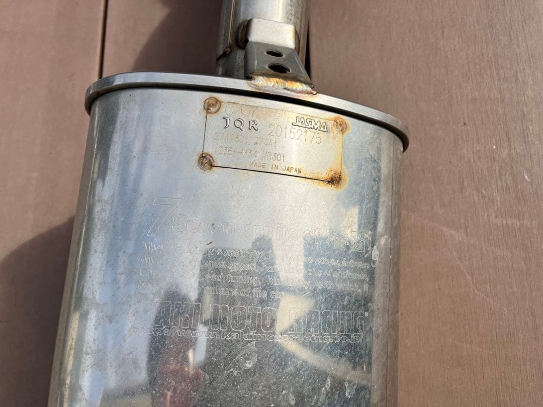 V37スカイライン 柿本改 Class KRマフラー