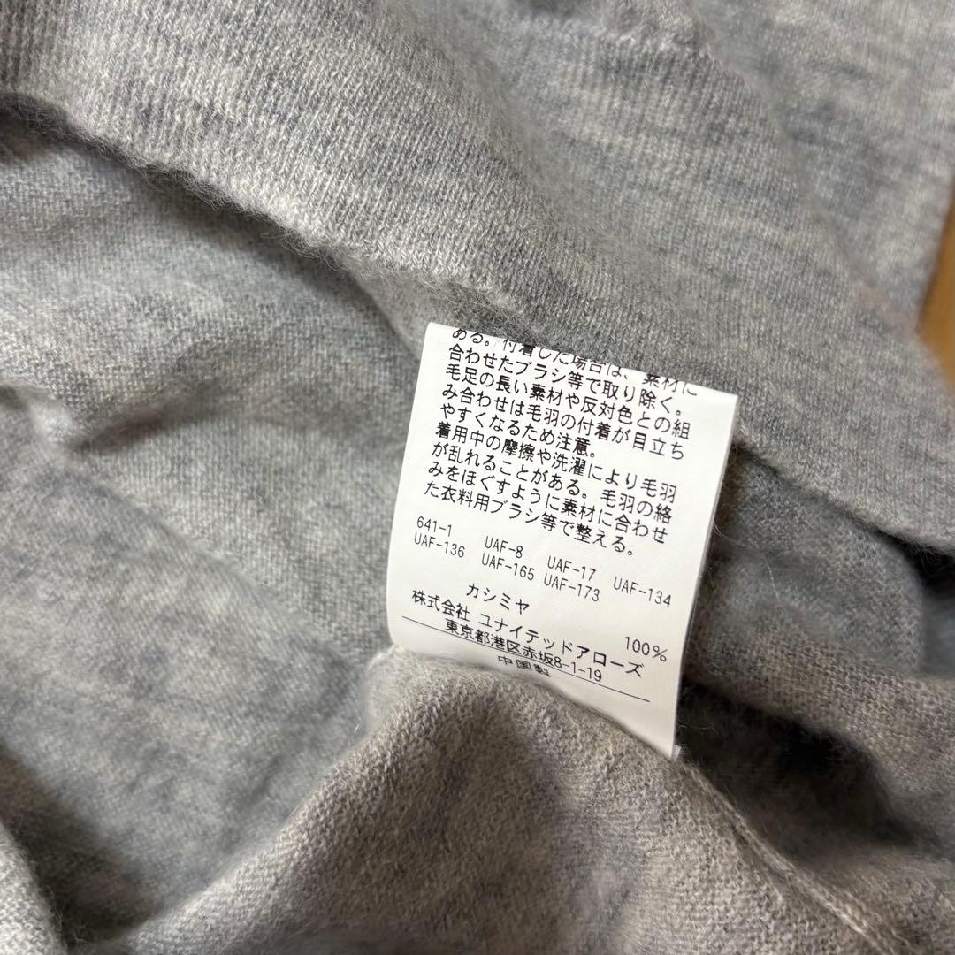 H BEAUTY&YOUTH ニットポロシャツ　グレー　ホワイト　2点まとめ