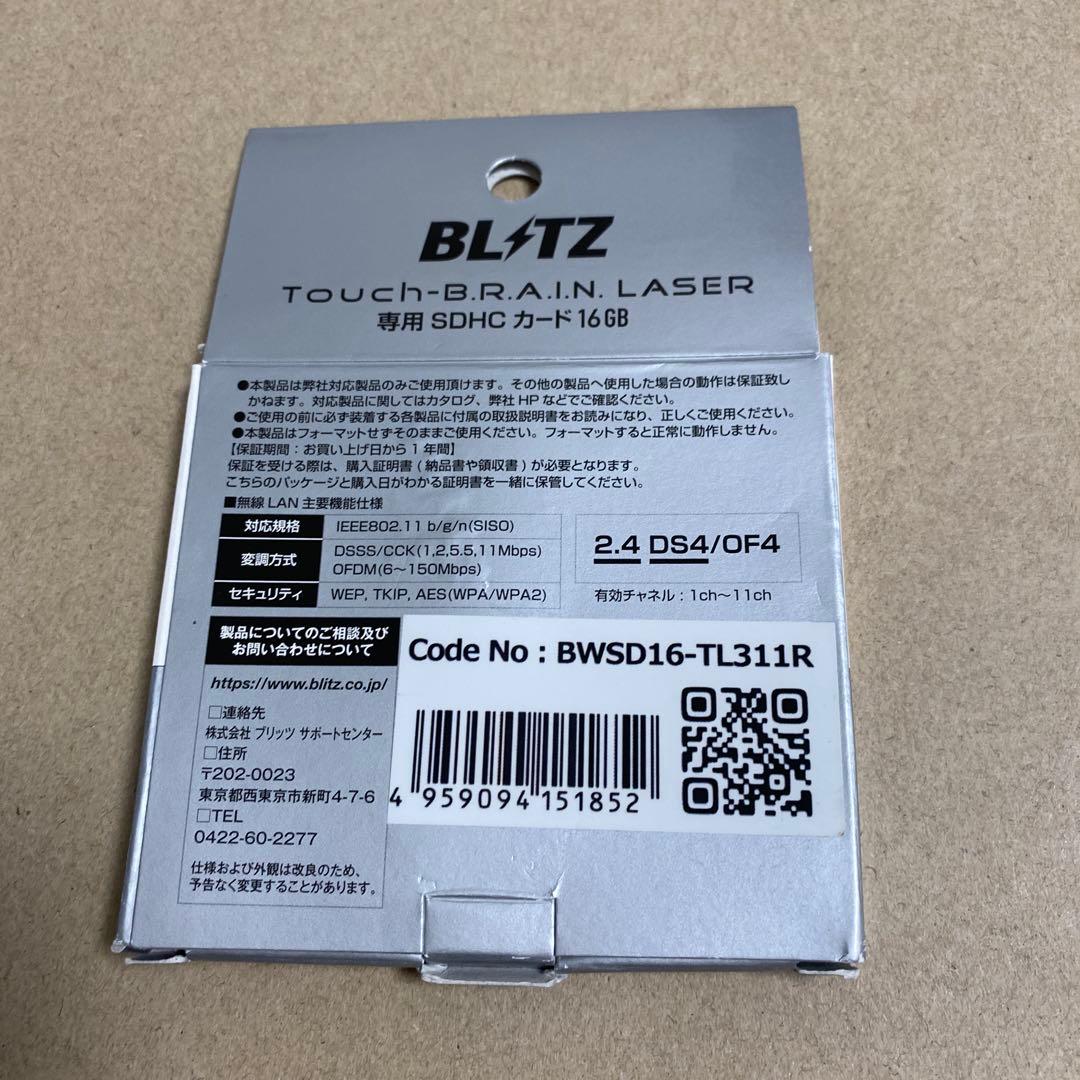 ブリッツ(BLITZ)レーダー探知機用SDHCカードBWSD16-TL311R