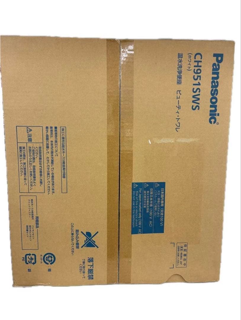 Panasonic 温水洗浄便座 ビューティ・トワレ　ホワイト　CH951SWS