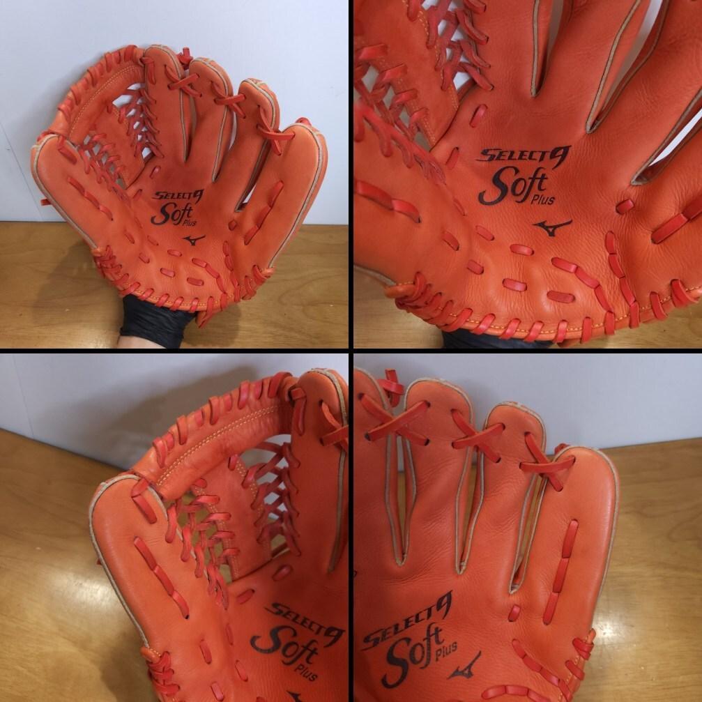 ミズノ セレクトナイン SELECT9 Soft Plus + 軟式グローブ