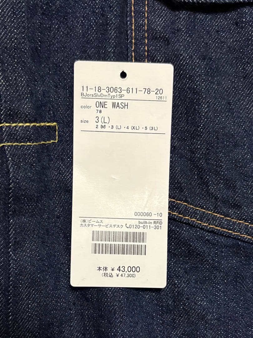 orslow（オアスロウ）/ビームス別注 1stタイプ デニムジャケット　美品