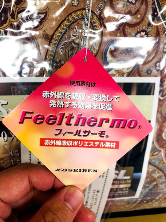 高級羽毛布団 フィールサーモ 掛け布団 ロイヤルゴールドラベル シングル