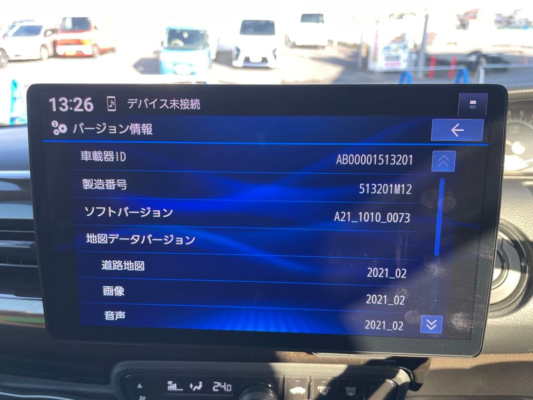 パナソニック◇CN-F1X10BHD◇フルセグ/CD/DVD/Bluray/BT