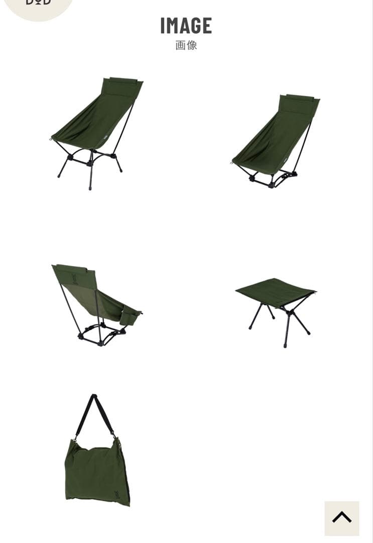 【新品未使用】DOD ヤバイッス　カーキ