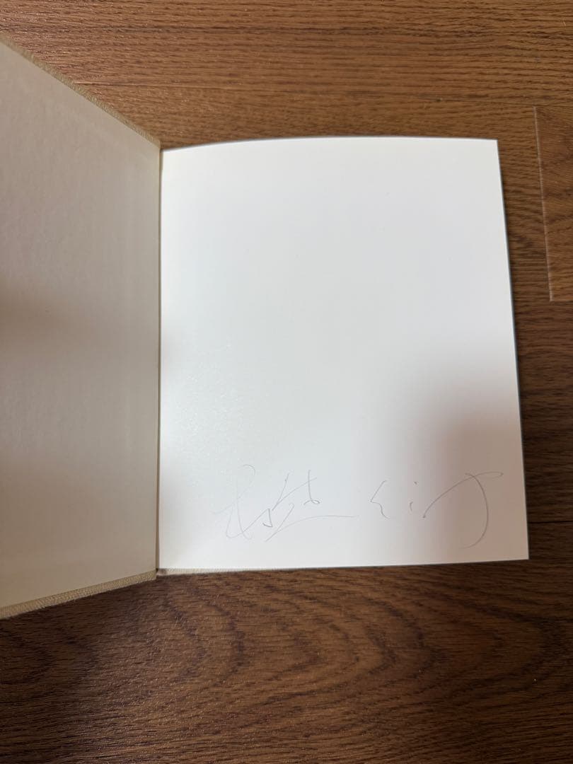 村越としや　写真集　3冊セット　雪を見ていた　土の匂いと