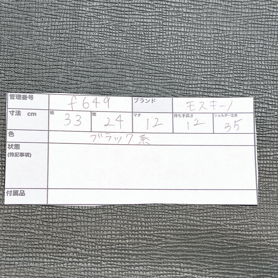 Moschino レザー ロゴプレート トートバッグ ブラック f649