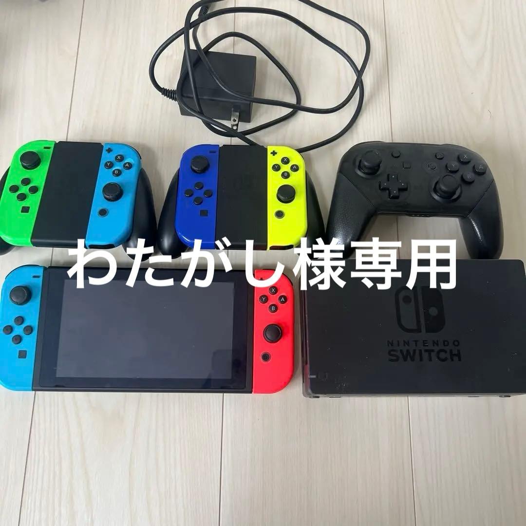 Nintendo Switch 本体 赤/青/緑/黄/黒