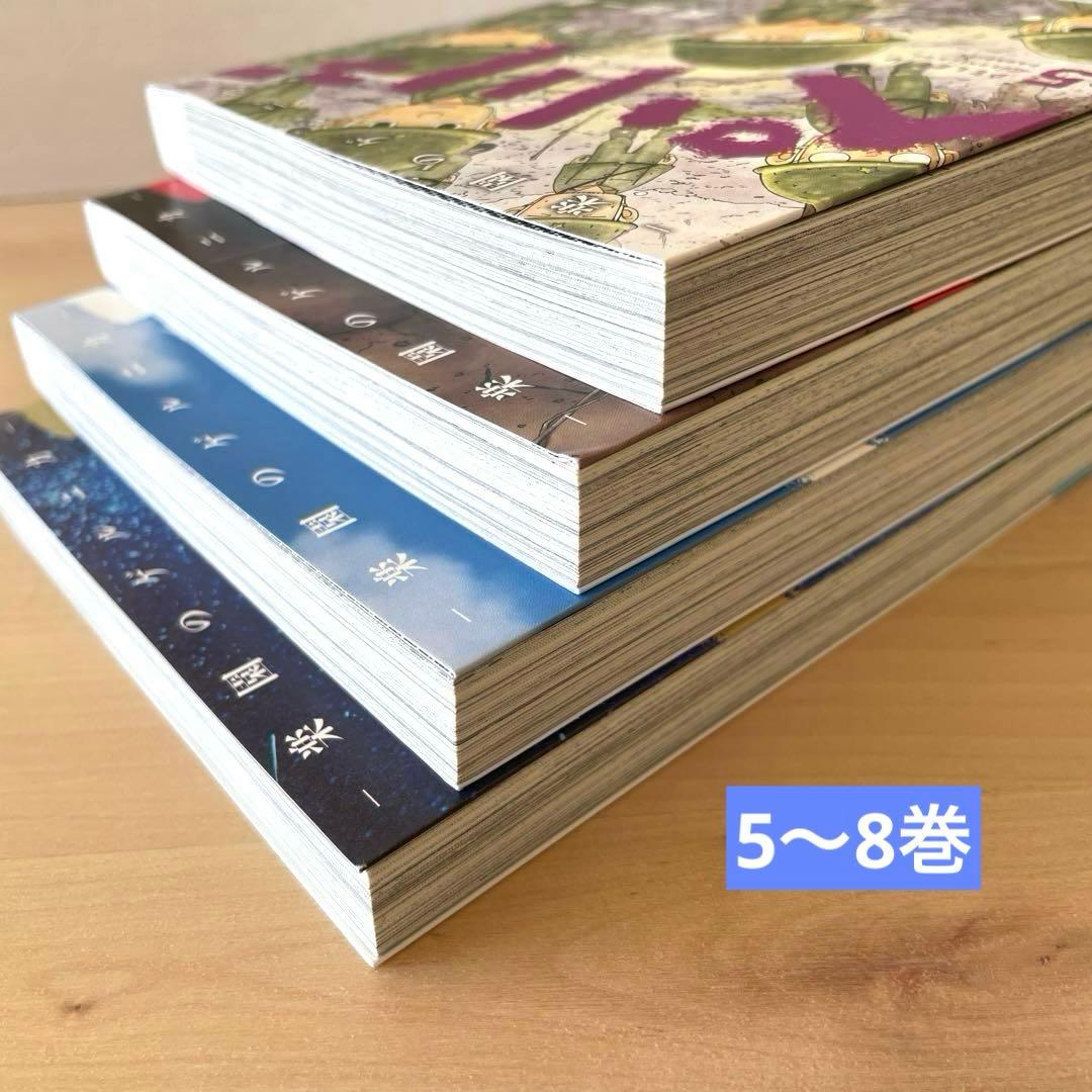 ペリリュー －楽園のゲルニカ－ 1～11巻セット