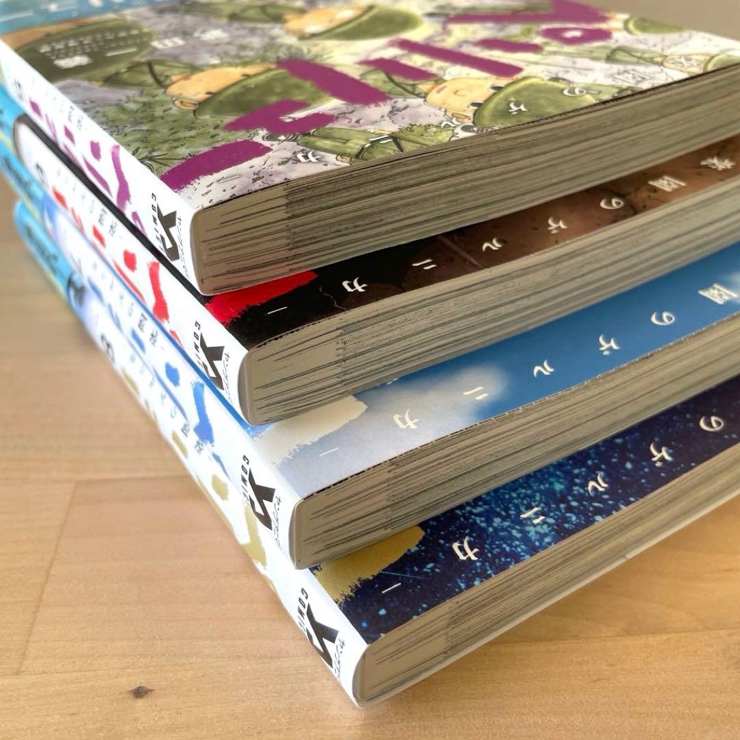 ペリリュー －楽園のゲルニカ－ 1～11巻セット