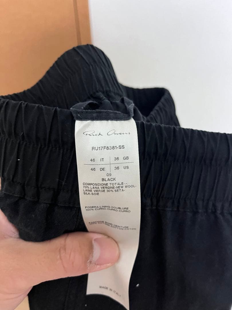 リック　サルエル