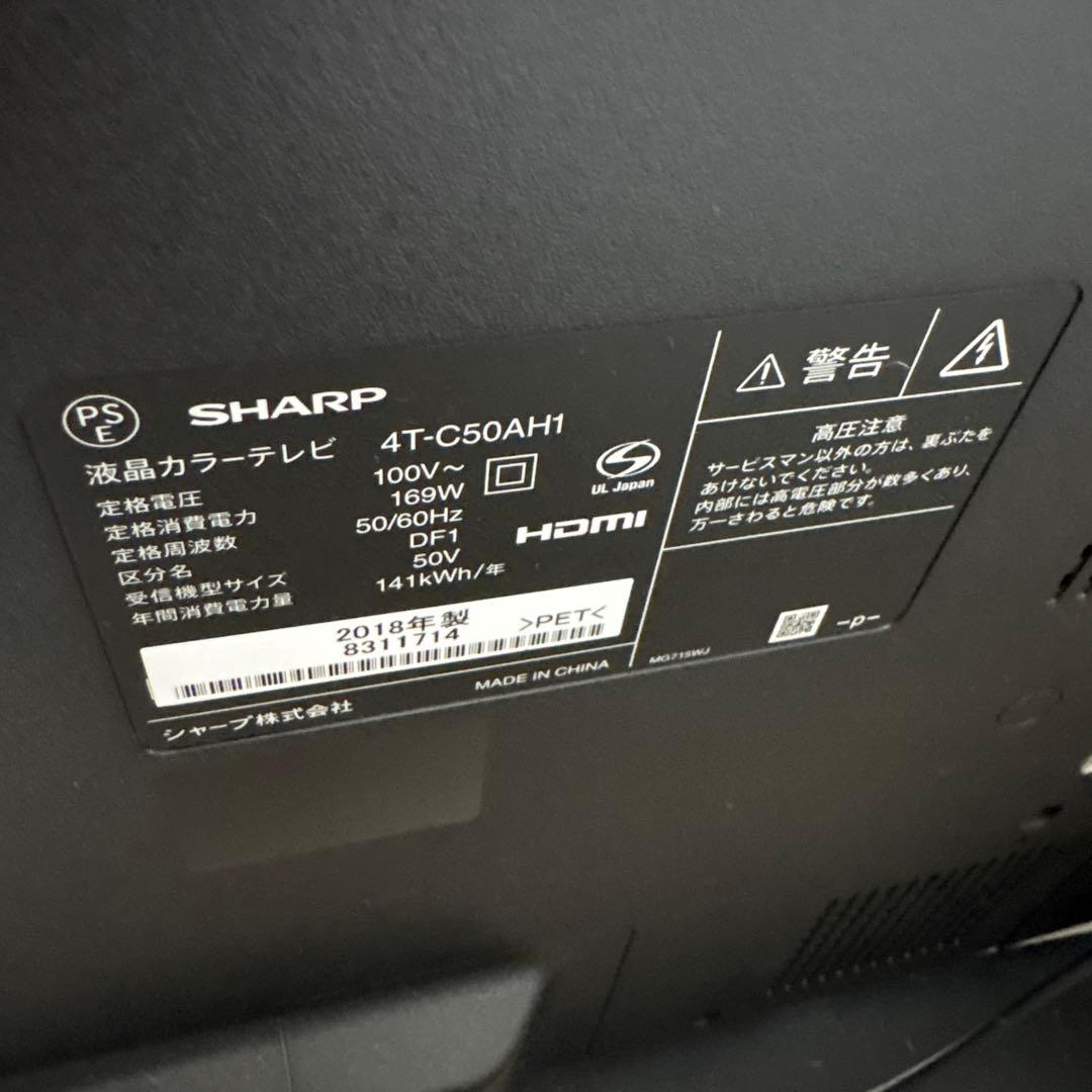G1839 シャープ AQUOS 4K液晶テレビ 50インチ 4T-C50AH1