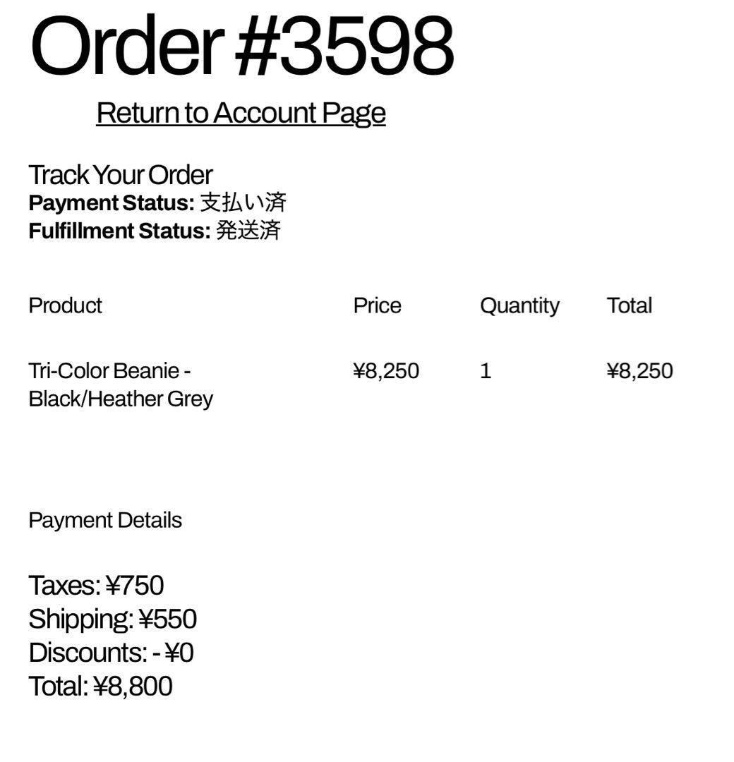 noah ビーニー かつきくん着用