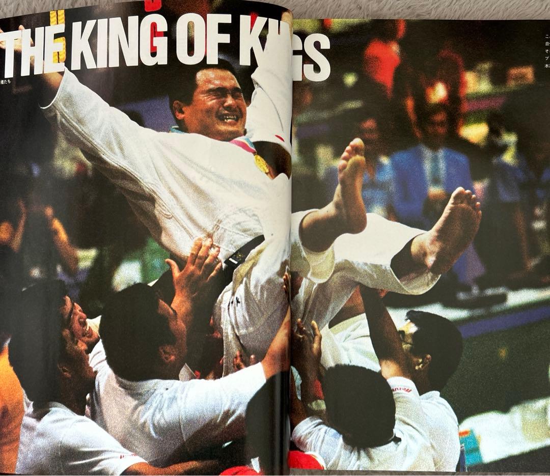 ‘84ロサンゼルスオリンピック公式記録写真集 柔道斎藤立選手の父斎藤仁氏掲載あり