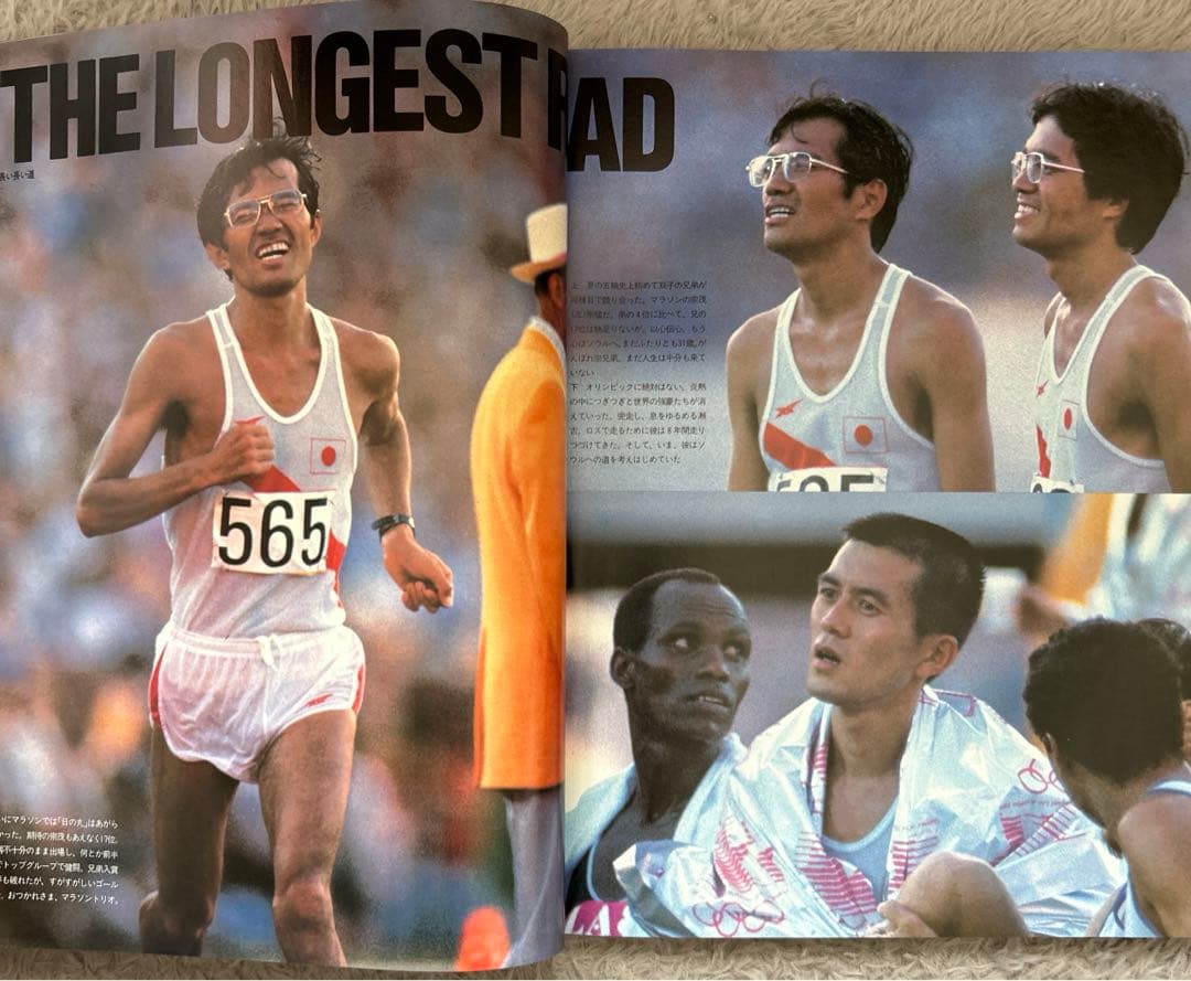 ‘84ロサンゼルスオリンピック公式記録写真集 柔道斎藤立選手の父斎藤仁氏掲載あり