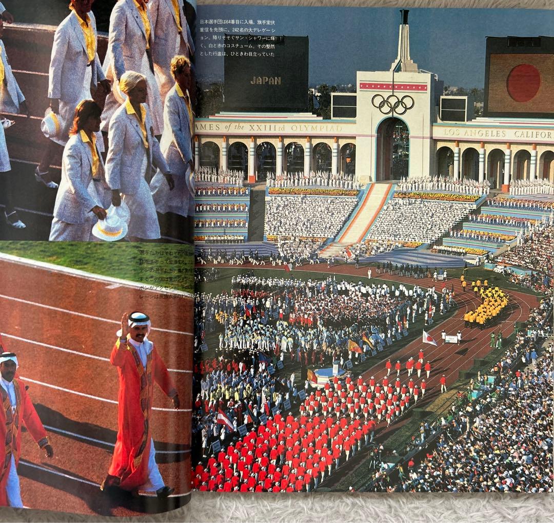 ‘84ロサンゼルスオリンピック公式記録写真集 柔道斎藤立選手の父斎藤仁氏掲載あり