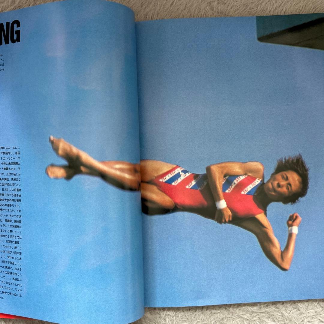 ‘84ロサンゼルスオリンピック公式記録写真集 柔道斎藤立選手の父斎藤仁氏掲載あり