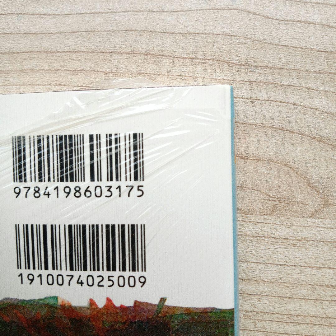 「バロンのくれた物語」の物語 宮崎駿 スタジオジブリ 耳をすませば