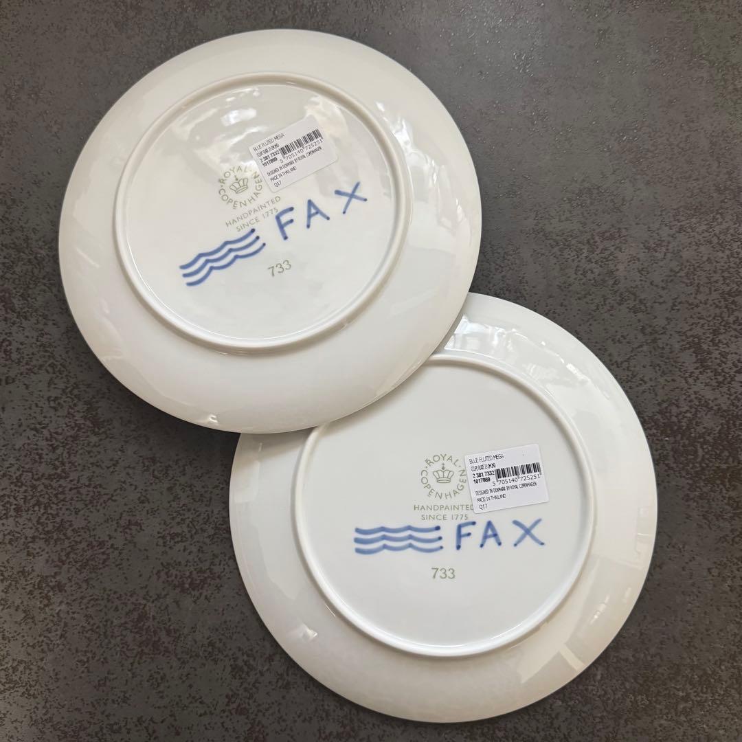 ロイヤルコペンハーゲン ブルーブルーテッド メガ 23cm 2枚