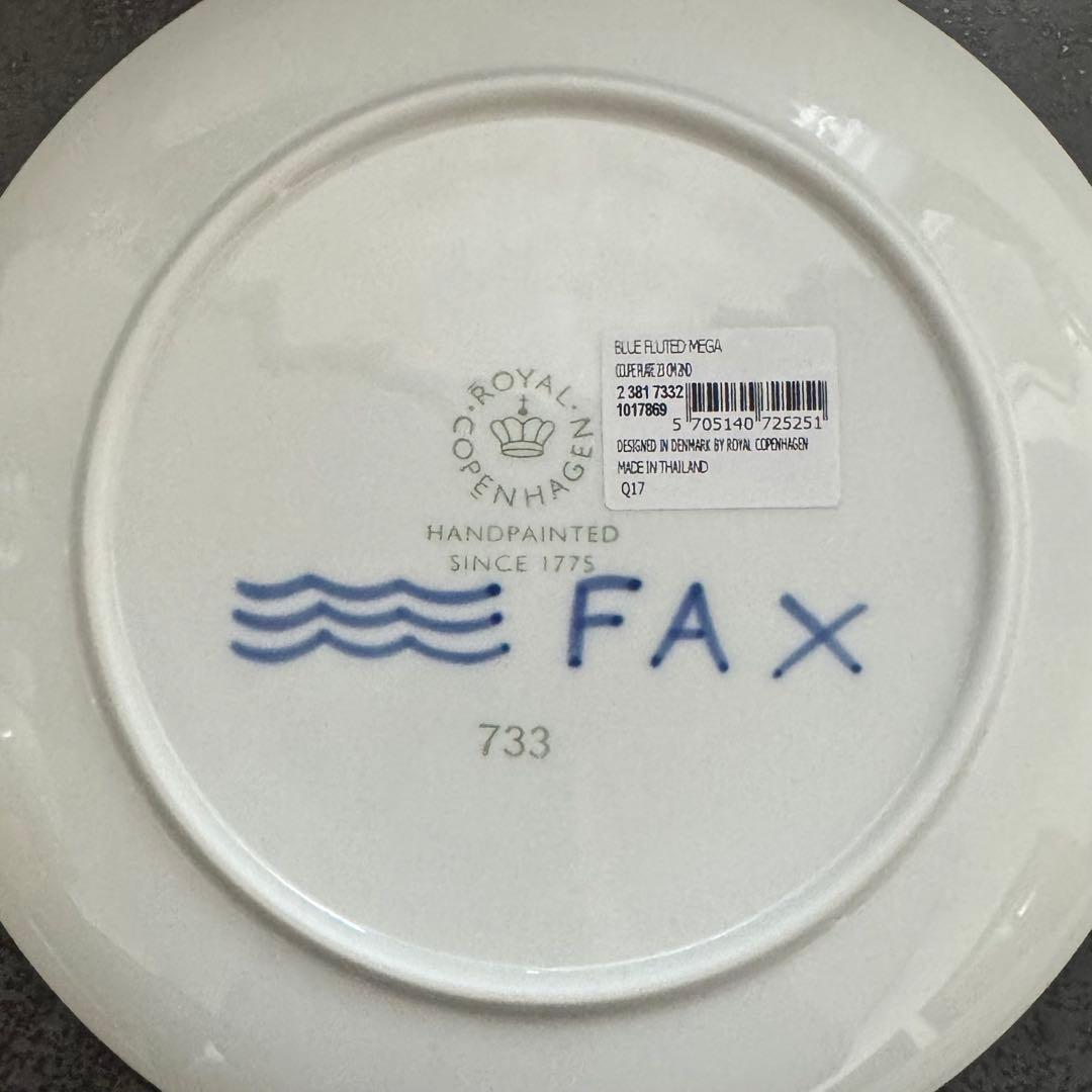ロイヤルコペンハーゲン ブルーブルーテッド メガ 23cm 2枚