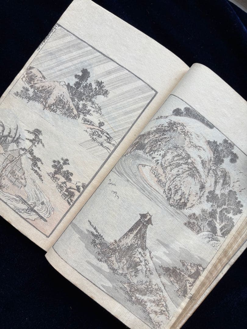 北齋漫畫 二編　全　葛飾為一遺墨、明治刷、神田神保町・原書房扱い