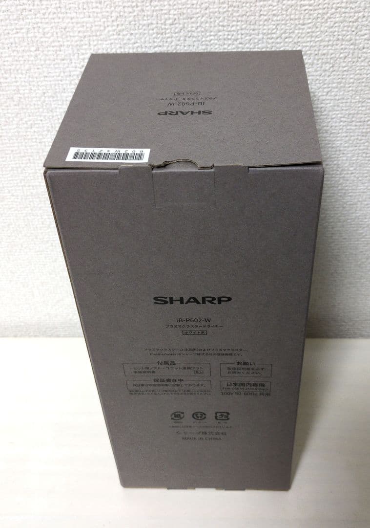 SHARP プラズマクラスター ヘアドライヤー IB-P602-W