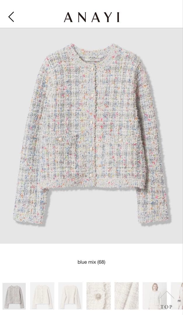 【付属品完備・極美品】アナイ マルティプルニットツイードジャケット 38