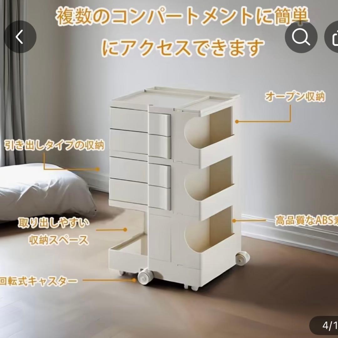 ホワイト 360度回転収納キャビネット